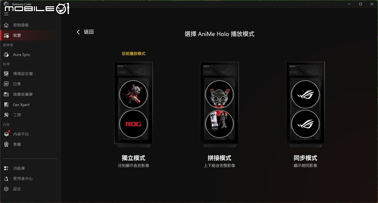 ROG G1000 電競桌機開箱 以獨特 AniMe Holo 投影燈效搭配優秀散熱設計的旗艦 PC