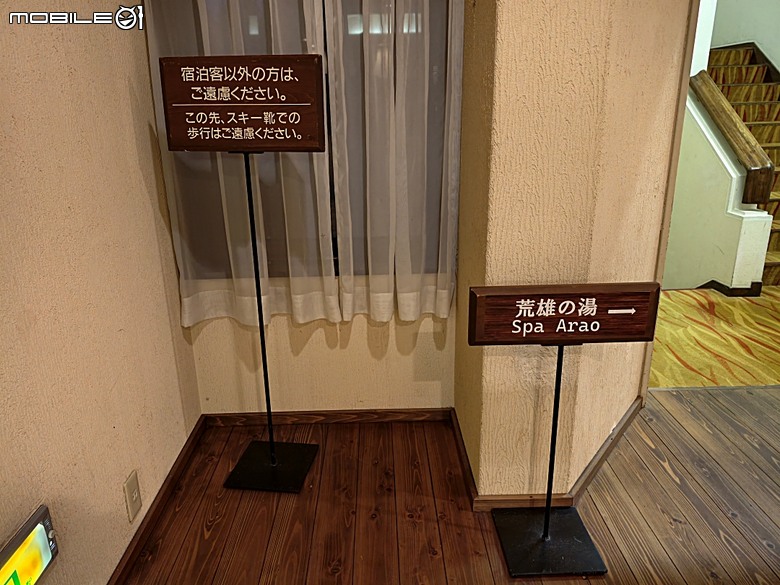 竹屋旅館(湯野浜温泉 竹屋ホテル)、仙台日航都市酒店(ホテルJALシティ仙台)、鬼首度假公園飯店(リゾートパークホテルオニコウベ) — 2026夏末日本東北4日員旅之四【住宿篇】