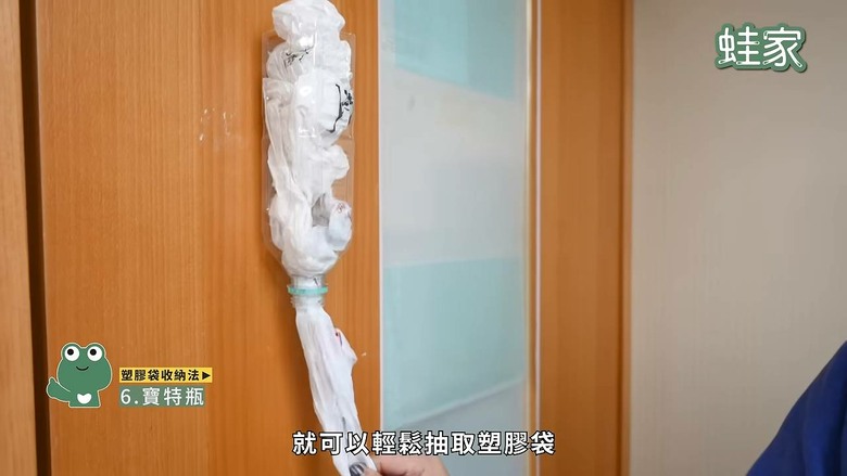 家裡永遠塞滿袋子？ 27招塑膠袋紙袋收納全攻略，讓空間瞬間變清爽