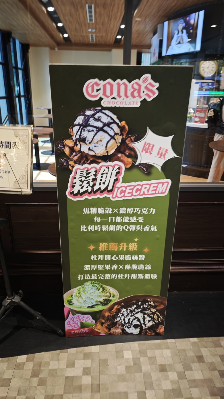 我們家的三天兩夜南投之旅 - 頂級民宿秋山居 / 春秋山林 / 埔里汶米食坊 / 妮娜巧克力城堡 / 七里香甕窯雞 / 日月潭大淶閣飯店 / 日月行館星空酒廊 / 蠻荒咖啡