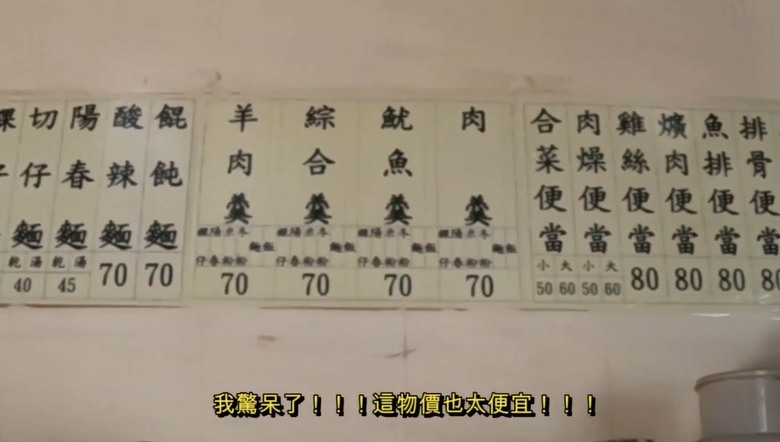騎車去尋找神話!解鎖台灣限定的帕德納神殿與摩艾頭像