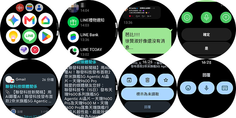 Google Pixel Watch 5 體驗|抬手對話更便利、AI 健康教練隨行!