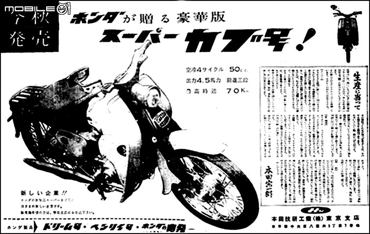 點我看大圖 HONDA SuperCub C125試駕|絕對優雅,絕對與世無爭