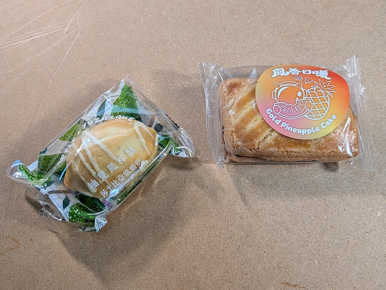 點我看大圖 超美味及誠意滿滿的「Mobile01 X 世界麵包大師王鵬傑」中秋禮盒
