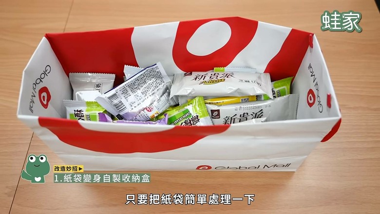 家裡永遠塞滿袋子？ 27招塑膠袋紙袋收納全攻略，讓空間瞬間變清爽