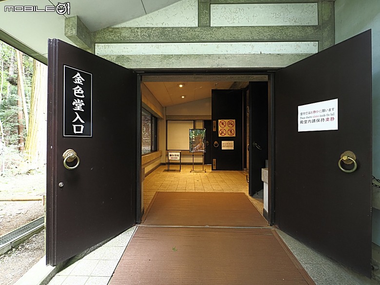 由利高原鐵道 鳥海山麓線、秋田故里村、秋田市民俗藝能傳承館、平泉中尊寺、秋田AEON購物中心，還有旅行社主打的燒肉吃到飽 — 2026夏末日本東北4日員旅之三【秋田県+岩手県篇】