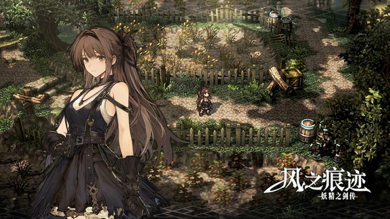 《風之痕跡》9月19日 正式上線 日系復古風象素 回合制 RPG | 踏入架空奇幻世界 與夥伴組成專屬冒險隊 回合制策略對戰搭配 | 釣魚、挖礦、模擬經營...
