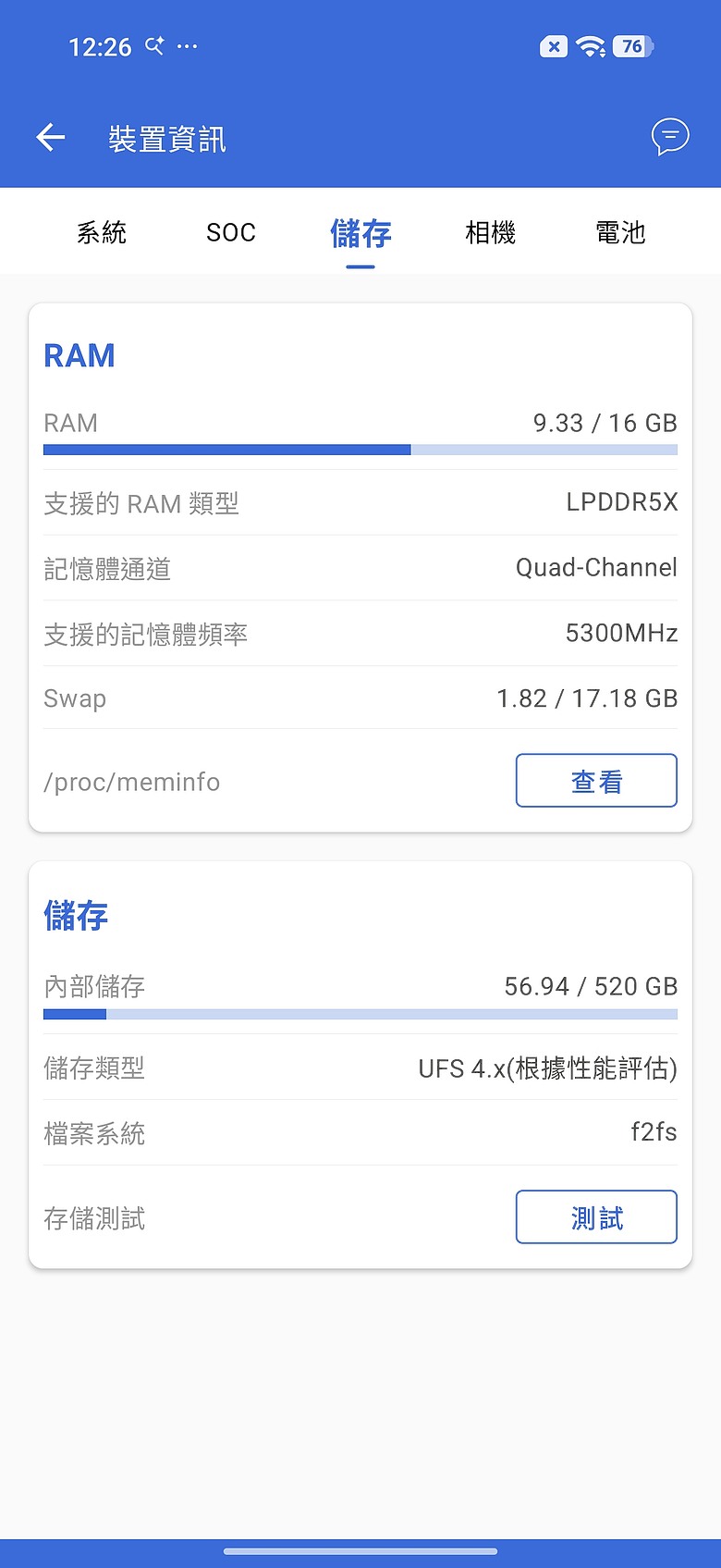 POCO F9 Ultra 體驗｜螢幕、相機、電量有感躍進，高 CP 值娛樂旗艦！