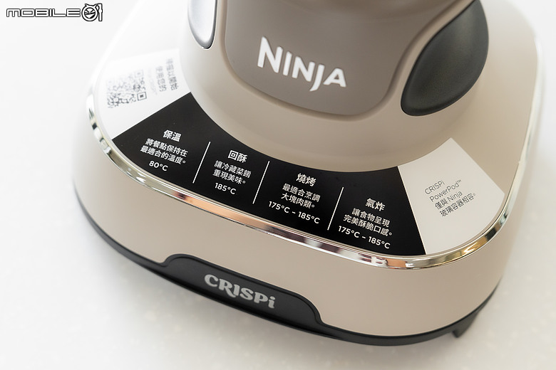 NINJA Crispi FN101 雙玻璃氣炸鍋實測｜透明、免調溫還能直接端上桌！四大模式料理體驗