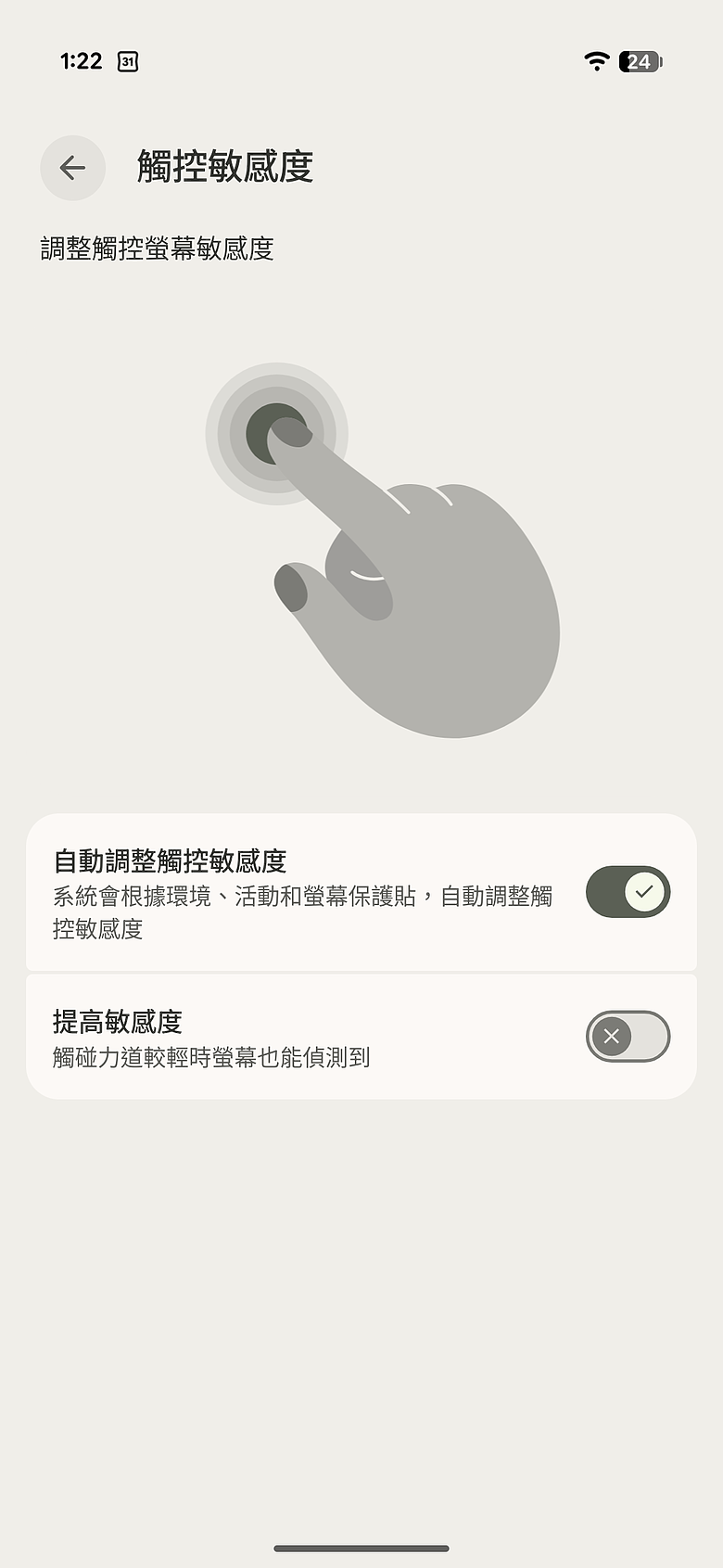 Google Pixel 11 Pro Fold 體驗｜機身減輕、多工更靈活！