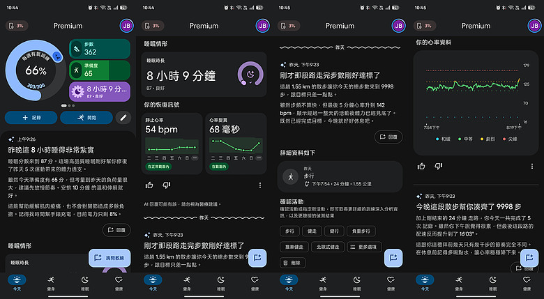 Google Pixel Watch 5 體驗|抬手對話更便利、AI 健康教練隨行!