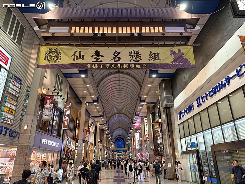 松島遊船、松島町 觀瀾亭、瑞巖寺、五大堂、仙台市中心(AER 展望テラス、ハビナ名掛丁),附掛美食之牛たん炭焼利久與一蘭拉麵,還有團客必訪的光伸真珠 — 2026夏末日本東北4日員旅之二【宮城県篇】