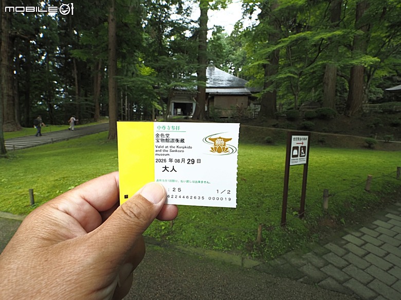 由利高原鐵道 鳥海山麓線、秋田故里村、秋田市民俗藝能傳承館、平泉中尊寺、秋田AEON購物中心，還有旅行社主打的燒肉吃到飽 — 2026夏末日本東北4日員旅之三【秋田県+岩手県篇】