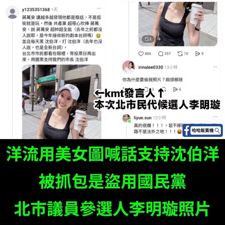 青鳥都不做功課的嗎？