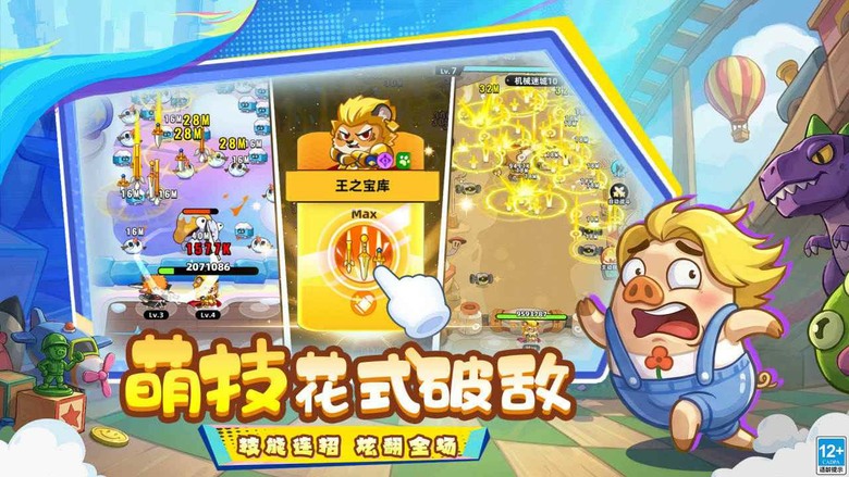 《全民萌獸》9月16日 正式上線 萌幻掛機正式開戰 | 禮包碼、兌換碼、虛寶碼 | Q萌搞怪角色集結 肉鴿隨機玩法每局都有新驚喜 自由掛機、離線收益輕鬆養成 關卡冒險、副本挑戰、多人競技全面開打