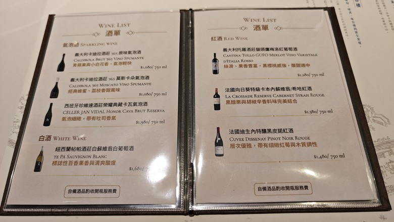 台灣十大頂級民宿之一 - 南投秋山居住宿體驗分享 -