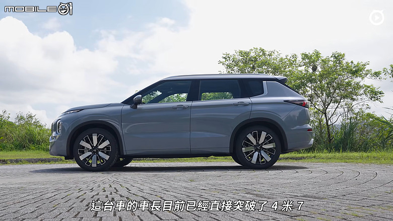 【影音試駕】Mitsubishi Outlander S-AWC極上版，有亮點但少了點！