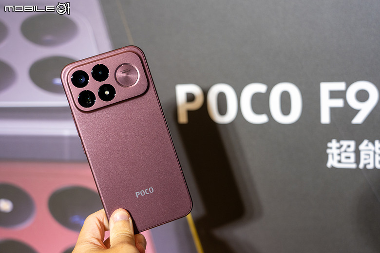POCO F9 系列旗艦新機開賣｜升級 185Hz 更新率，售價 22,999 元起！