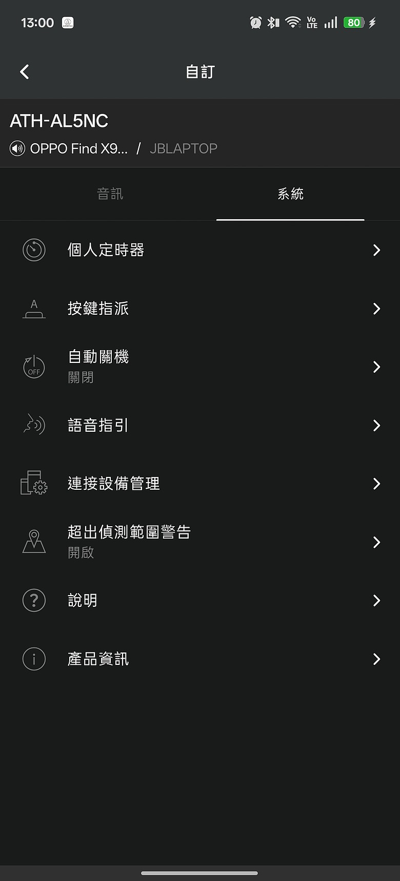 鐵三角 ATH-AL5NC 體驗|誰說開放式不能降噪?搭機實測超有感