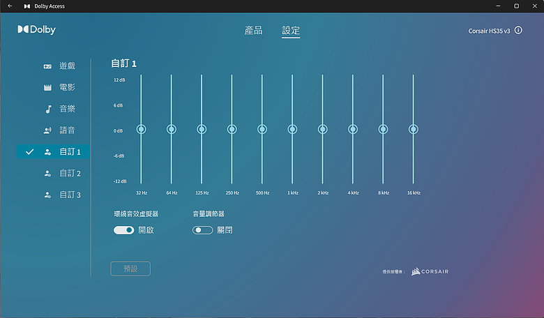 點我看大圖 【開箱】入門Dolby Atmos三模無線耳機 | CORSAIR HS35 v3 WIRELESS WHITE