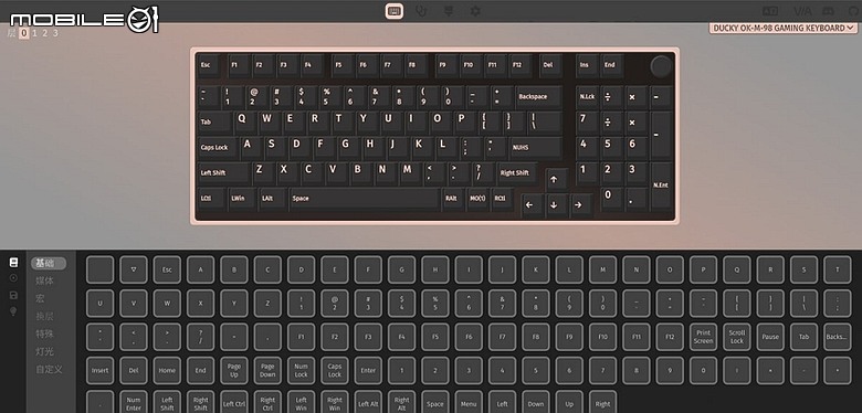 點我看大圖 VIA 軟體支援 Ducky OK-M-98 緊湊型全尺寸入門三模無線機械鍵盤