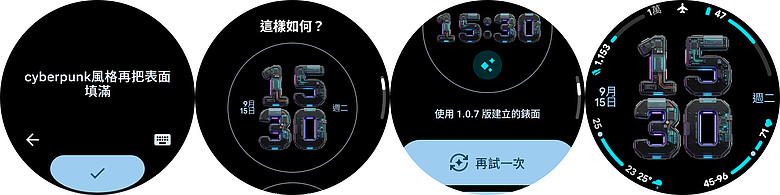 Google Pixel Watch 5 體驗|抬手對話更便利、AI 健康教練隨行!