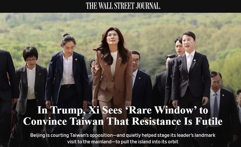 中美談判交易台灣