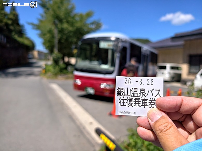 銀山溫泉、寶珠山 立石寺｜山形山寺、将棋むら (株)天童タワー(天童將棋村)、仲野觀光菓樹園採水蜜桃 — 2026夏末日本東北4日員旅之一【山形県篇】