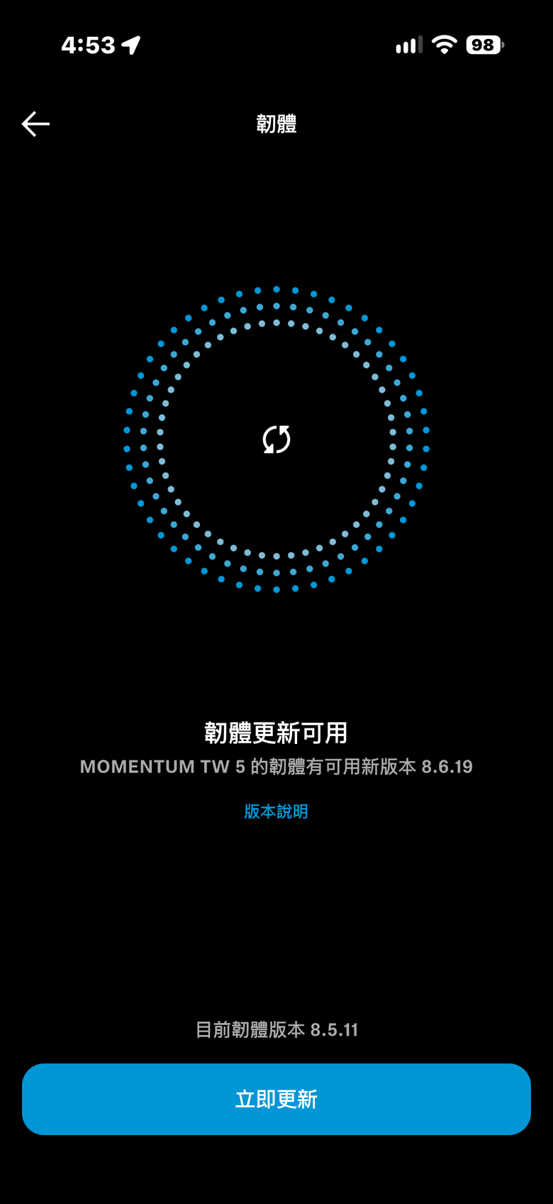 Sennheiser MOMENTUM True Wireless 5 試聽報告｜熟悉的聲音，更完整的進化！
