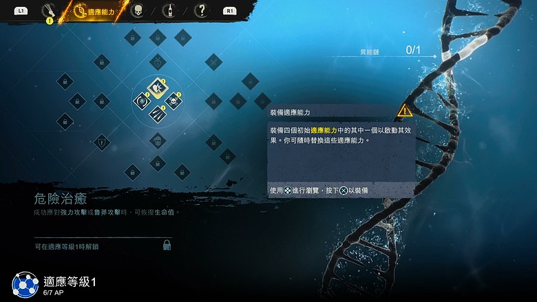 《漫威金鋼狼》試玩｜暴力美學到位、深度稍嫌不足，扛得起 X 戰警宇宙嗎？