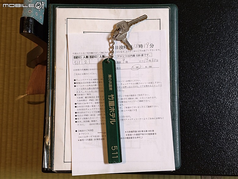 竹屋旅館(湯野浜温泉 竹屋ホテル)、仙台日航都市酒店(ホテルJALシティ仙台)、鬼首度假公園飯店(リゾートパークホテルオニコウベ) — 2026夏末日本東北4日員旅之四【住宿篇】