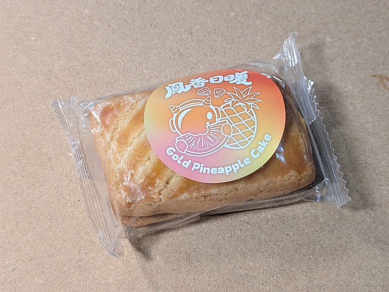 點我看大圖 超美味及誠意滿滿的「Mobile01 X 世界麵包大師王鵬傑」中秋禮盒