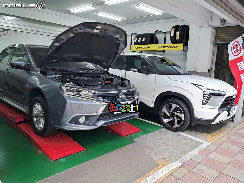★ Mitsubishi の 免驚積淹水 《 XFORCE 》 Lancer 暑假出遊