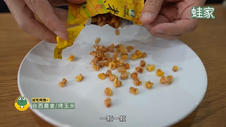 農會超市購物車大公開！開箱18 款網路話題美食，從零食到正餐驚喜連連