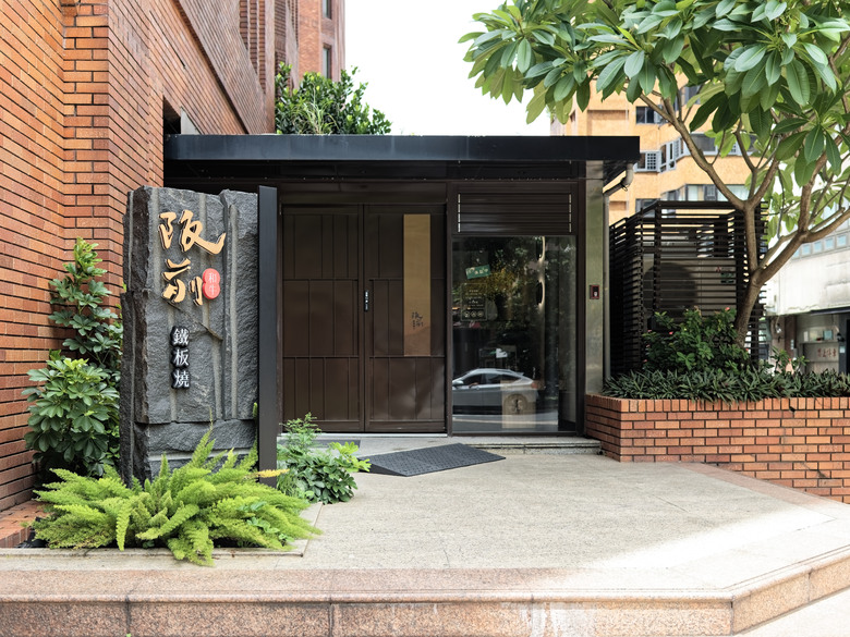 台北美食｜王品阪前鐵板燒：阪前御品套餐(A5黑樺牛老饕)（OM SYSTEM OM-3 + 17mm F1.2 實拍）