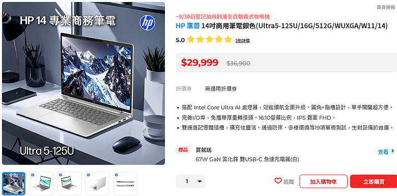 點我看大圖