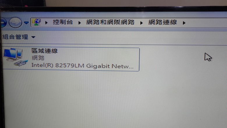 電腦重新安裝後 無法上網 網頁無法正常顯示