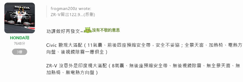 細究規則後,TNCAP第一版測過的車是不是該全部重測?