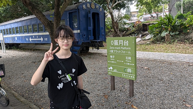 台中谷關二日遊(捎來步道、東豐綠色隧道、仙山森林遊樂區、半山夢工廠)