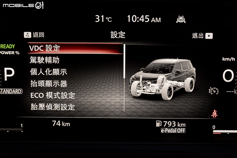 Nissan 小改款 X-Trail e-Power 試駕報導｜油車皮電車骨，告別里程焦慮的解方！