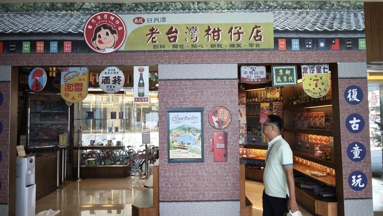 我們家的三天兩夜南投之旅 - 頂級民宿秋山居 / 春秋山林 / 埔里汶米食坊 / 妮娜巧克力城堡 / 七里香甕窯雞 / 日月潭大淶閣飯店 / 日月行館星空酒廊 / 蠻荒咖啡