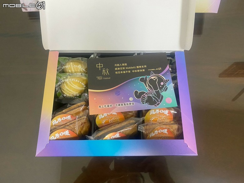 【分享開箱】 Mobile01 x 世界麵包冠軍大師王鵬傑聯名禮盒 開箱