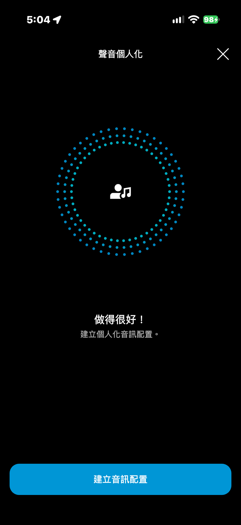 Sennheiser MOMENTUM True Wireless 5 試聽報告｜熟悉的聲音，更完整的進化！