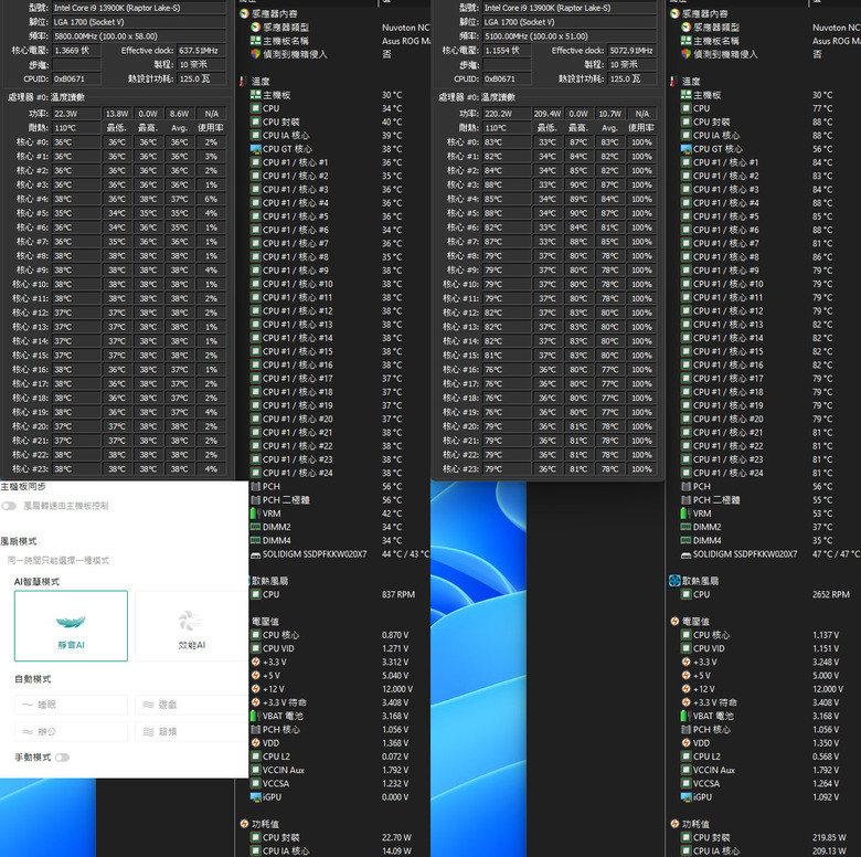 點我看大圖 DEEPCOOL九州風神AK700 DIGITAL NYX散熱器開箱