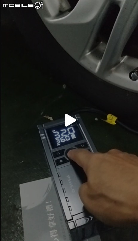 【開箱分享】Philo 飛樂行車救援王打氣實測！擺脫電源線，40秒快速補氣心得）