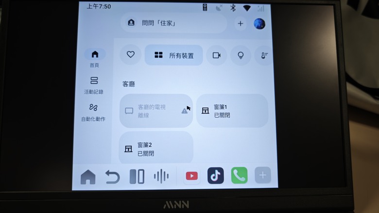 我的車載智能娛樂系統 - Ottocast OttoAibox P3 Pro 開箱分享~