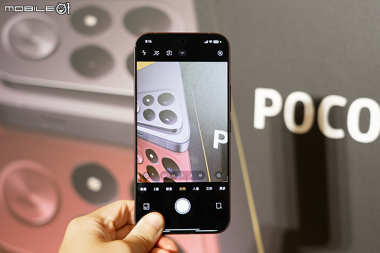 POCO F9 系列旗艦新機開賣｜升級 185Hz 更新率，售價 22,999 元起！