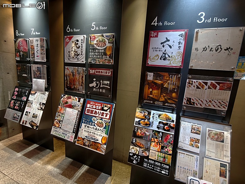 松島遊船、松島町 觀瀾亭、瑞巖寺、五大堂、仙台市中心(AER 展望テラス、ハビナ名掛丁),附掛美食之牛たん炭焼利久與一蘭拉麵,還有團客必訪的光伸真珠 — 2026夏末日本東北4日員旅之二【宮城県篇】