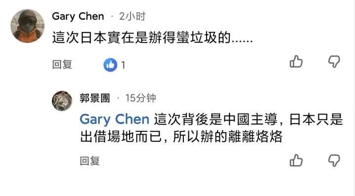 今年亞運是阿共舉辦？？？