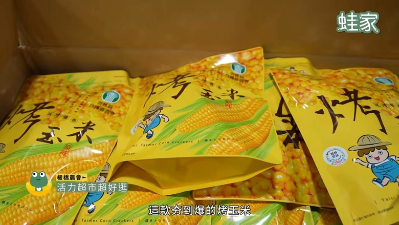 農會超市購物車大公開！開箱18 款網路話題美食，從零食到正餐驚喜連連